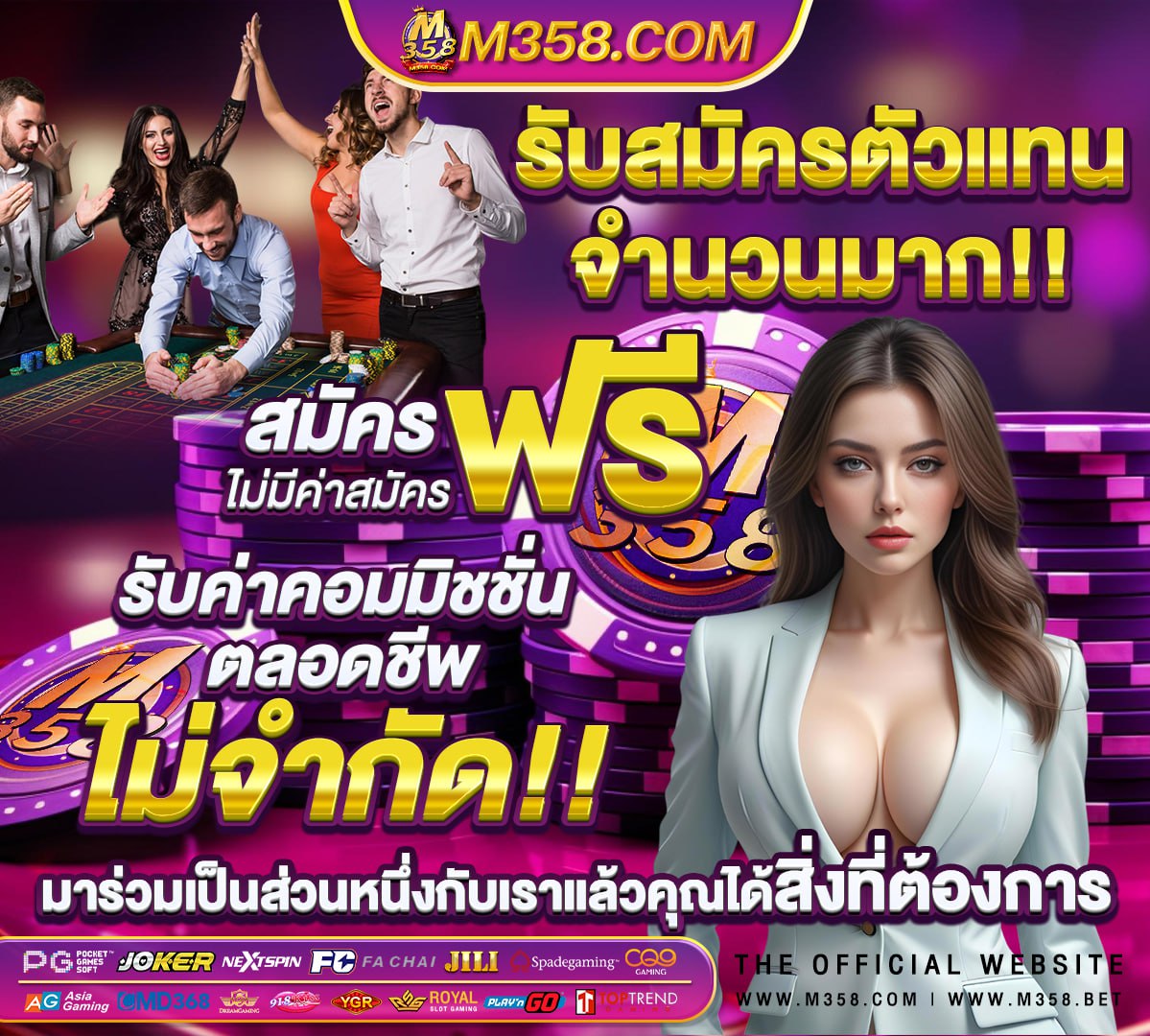 หุน ราย วัน ช่อง 9